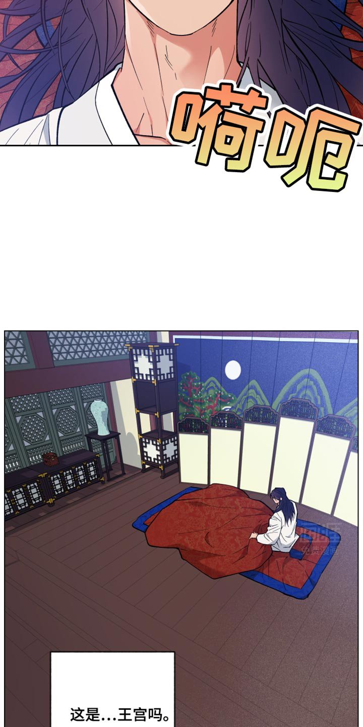 第83章：现在只剩下我了