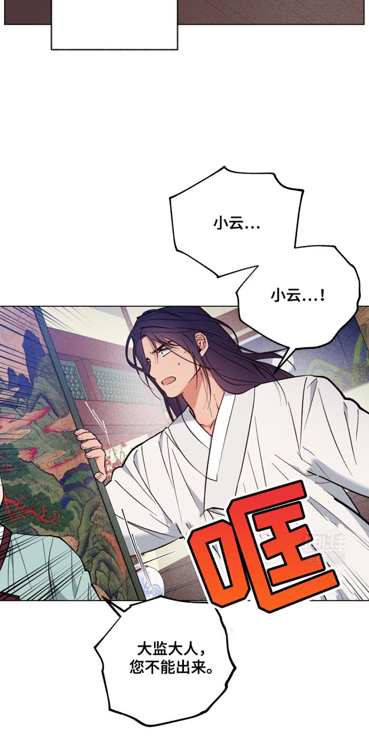 第83章：现在只剩下我了