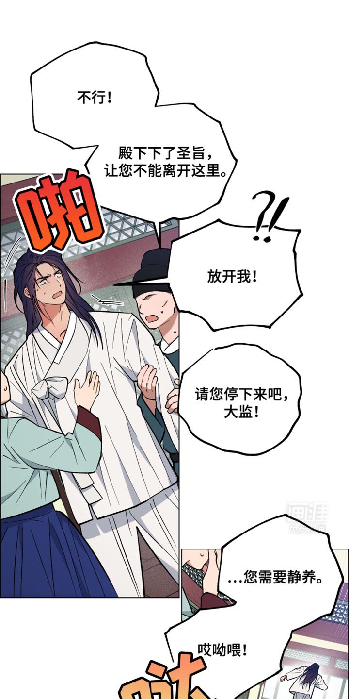 第83章：现在只剩下我了