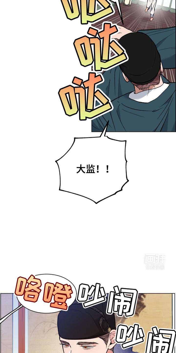 第83章：现在只剩下我了