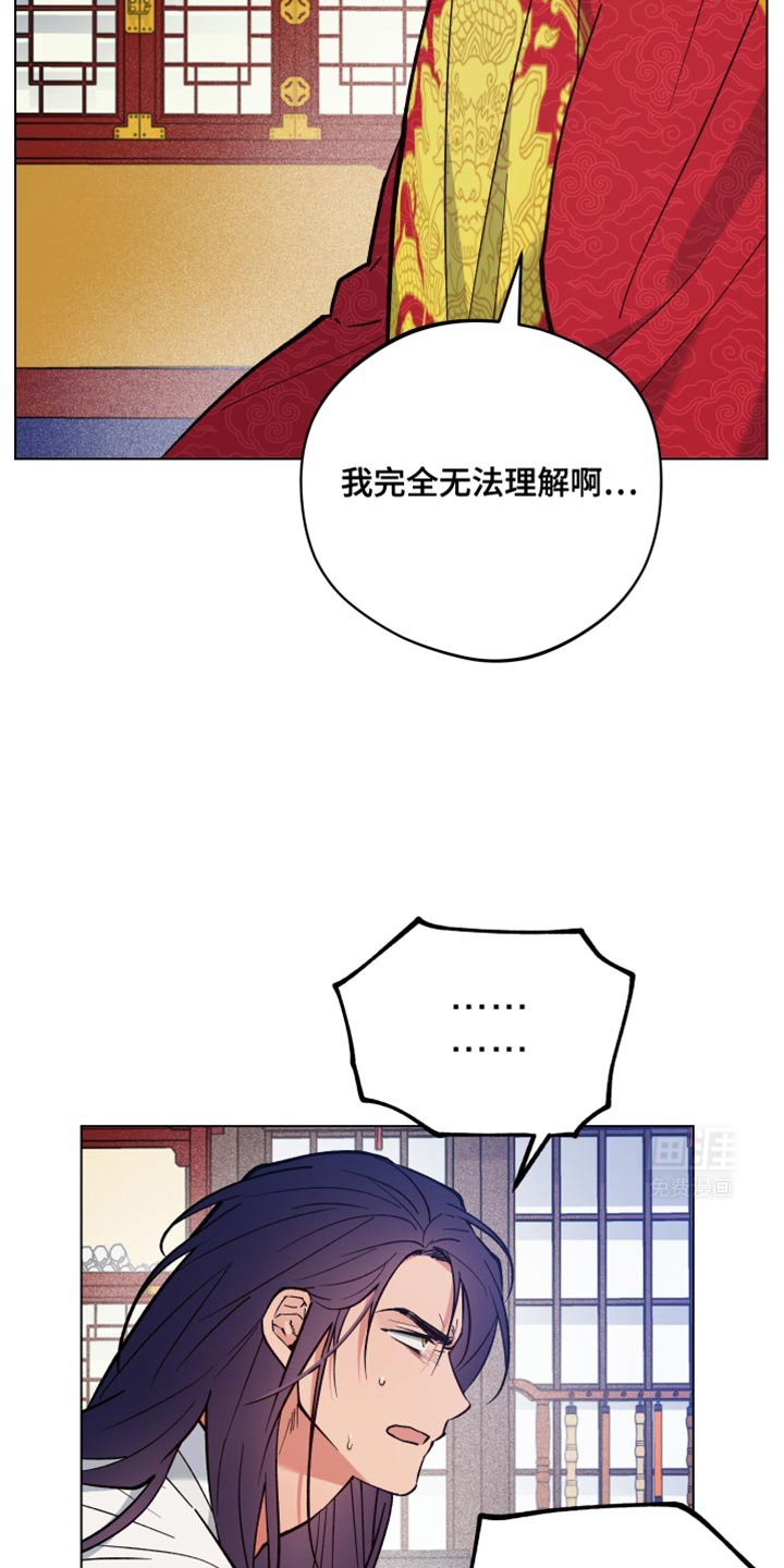 第83章：现在只剩下我了