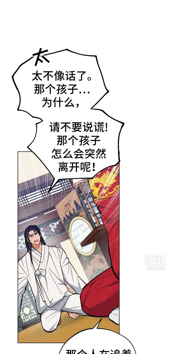 第84章：软禁