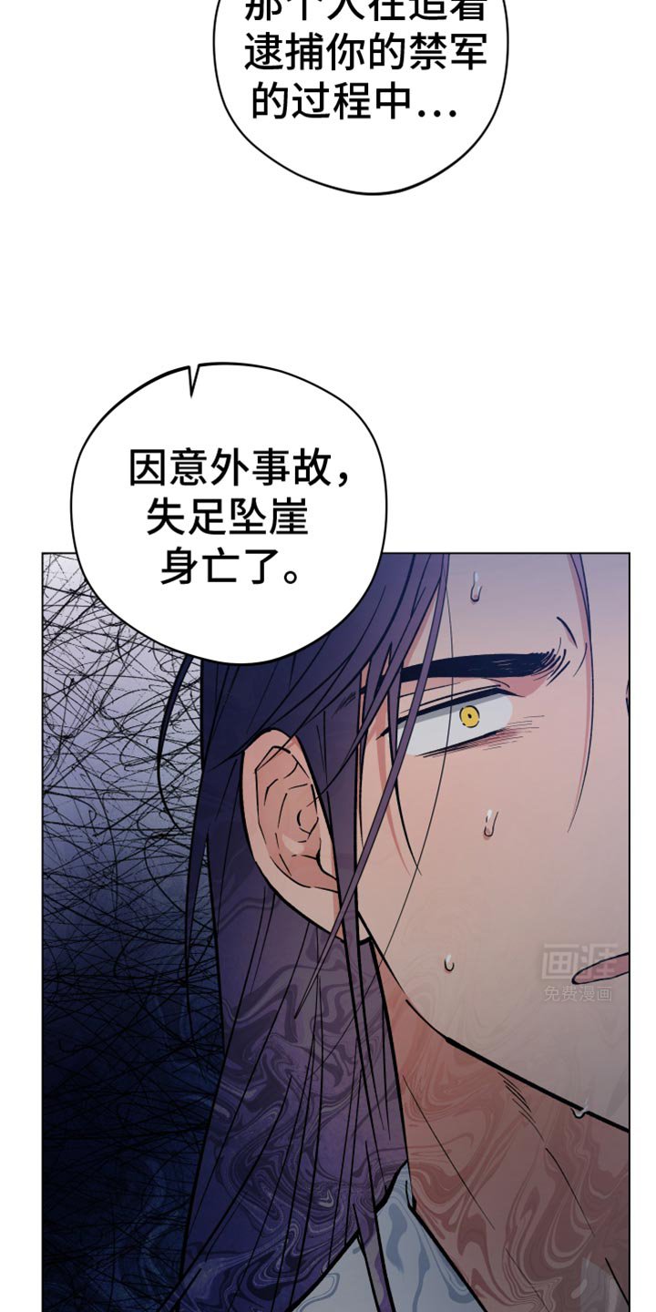 第84章：软禁