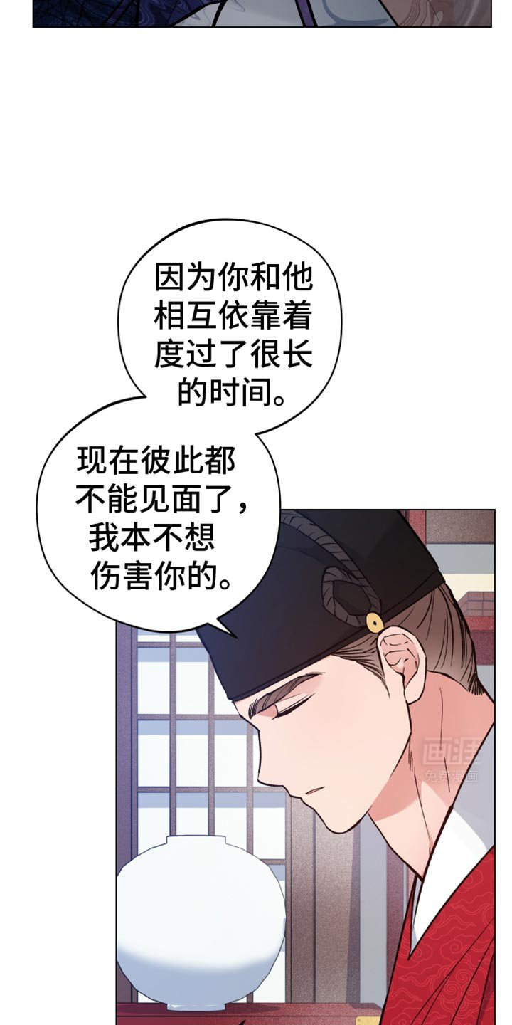 第84章：软禁