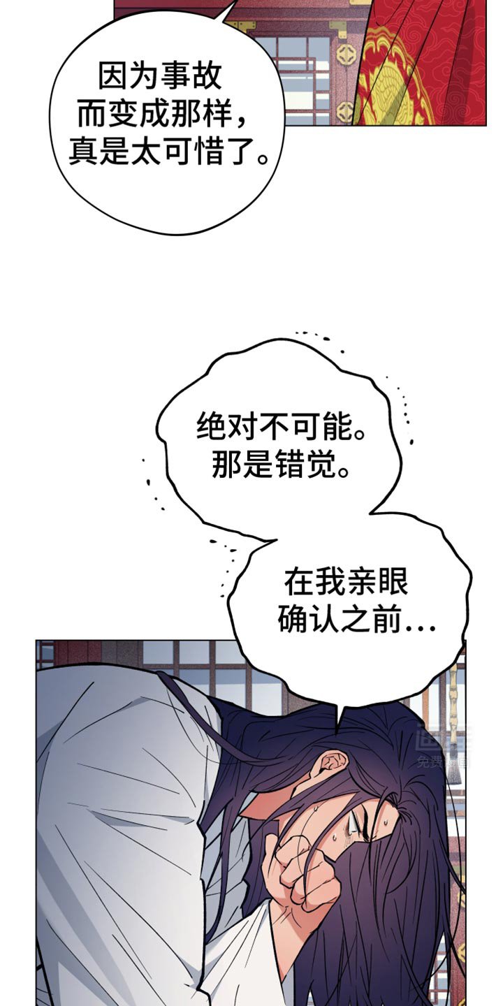 第84章：软禁
