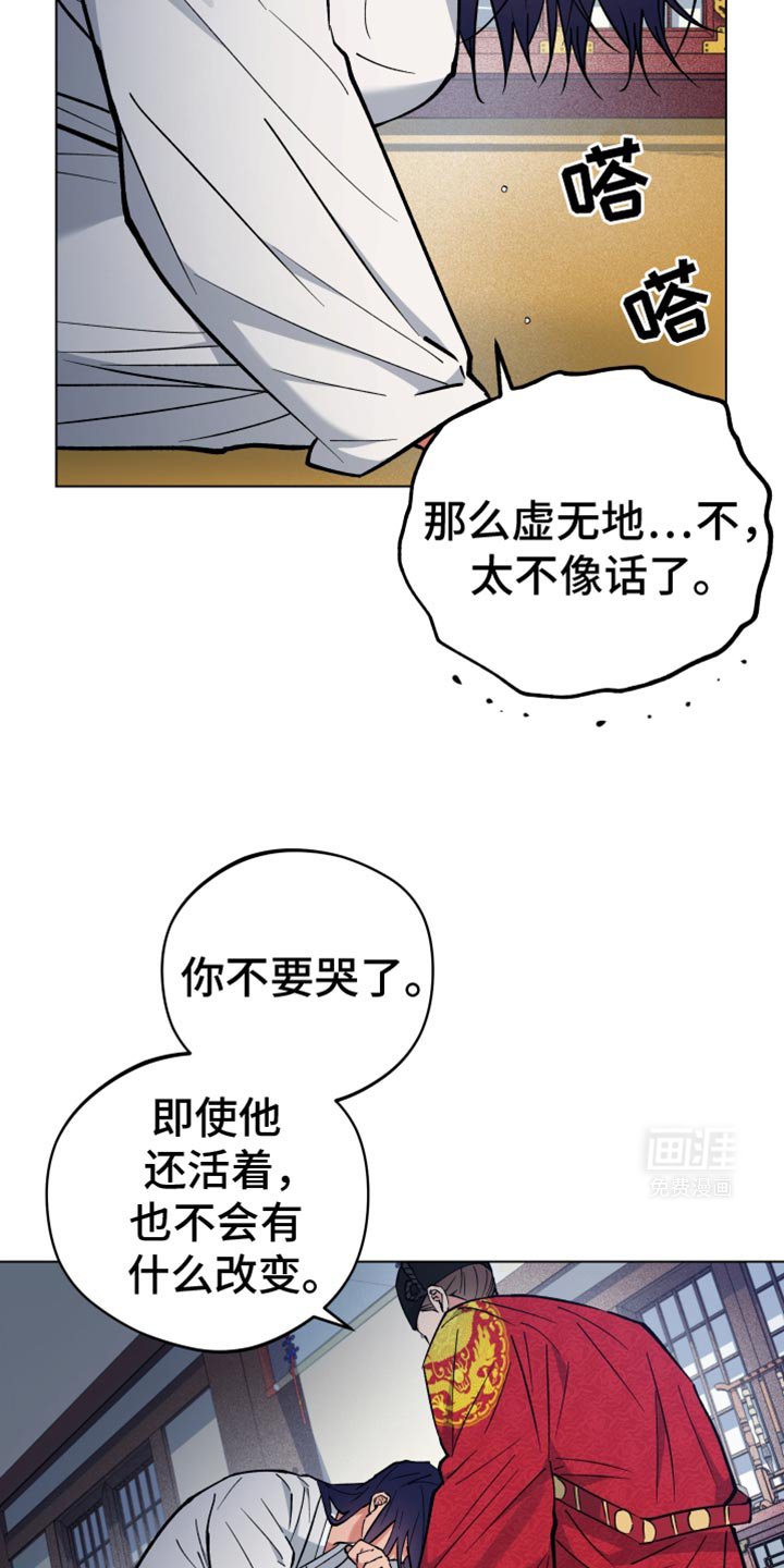 第84章：软禁