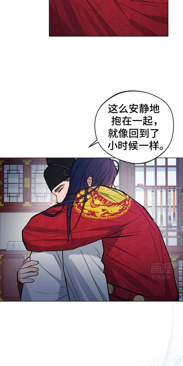 第84章：软禁