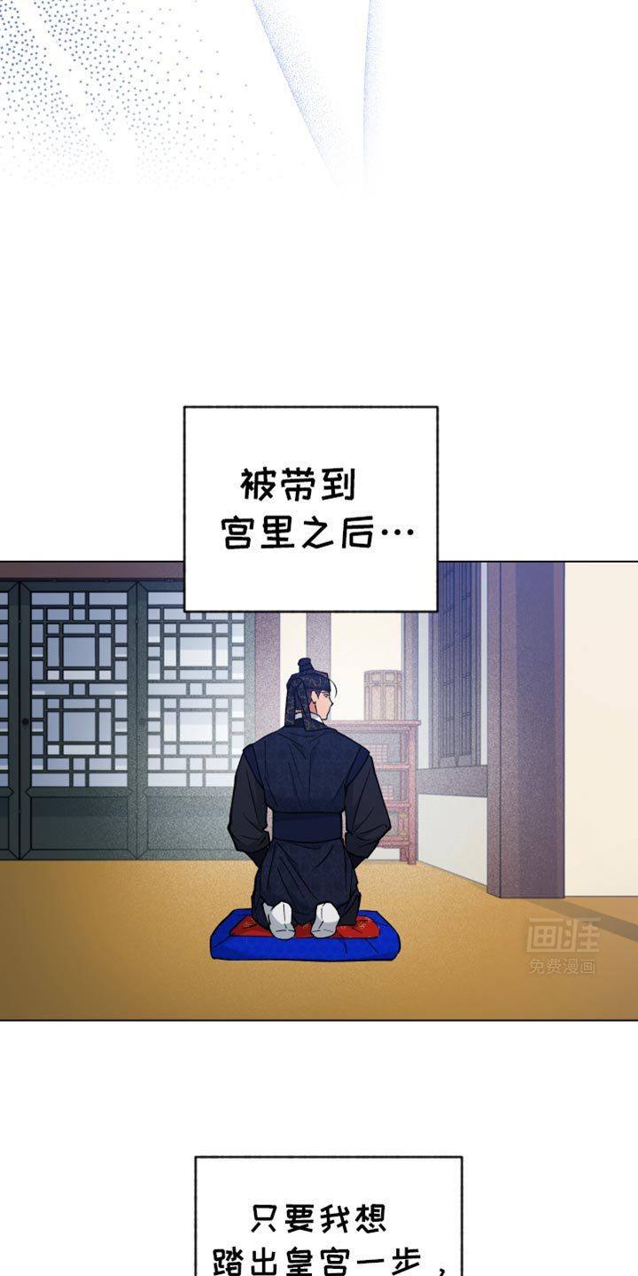 第84章：软禁