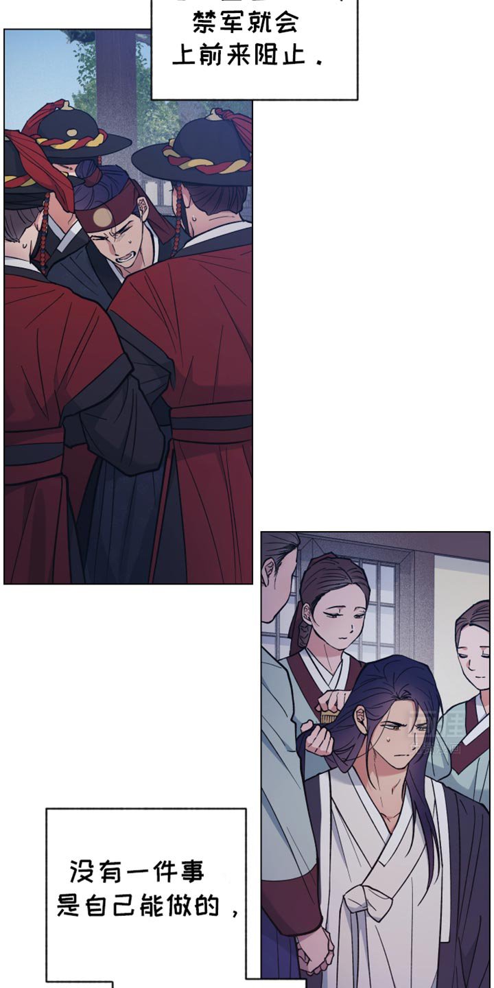 第84章：软禁