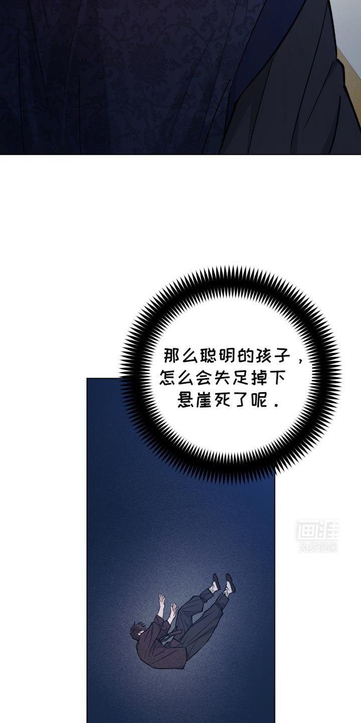 第84章：软禁