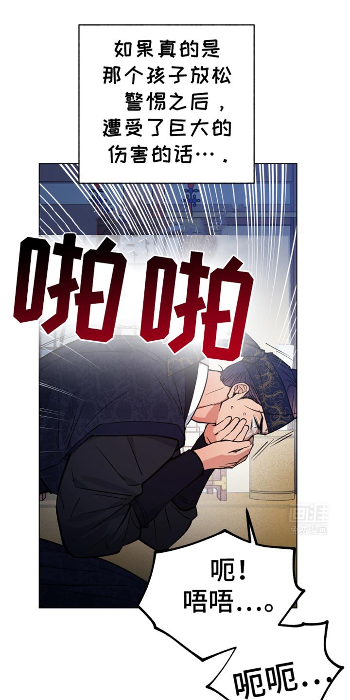 第84章：软禁