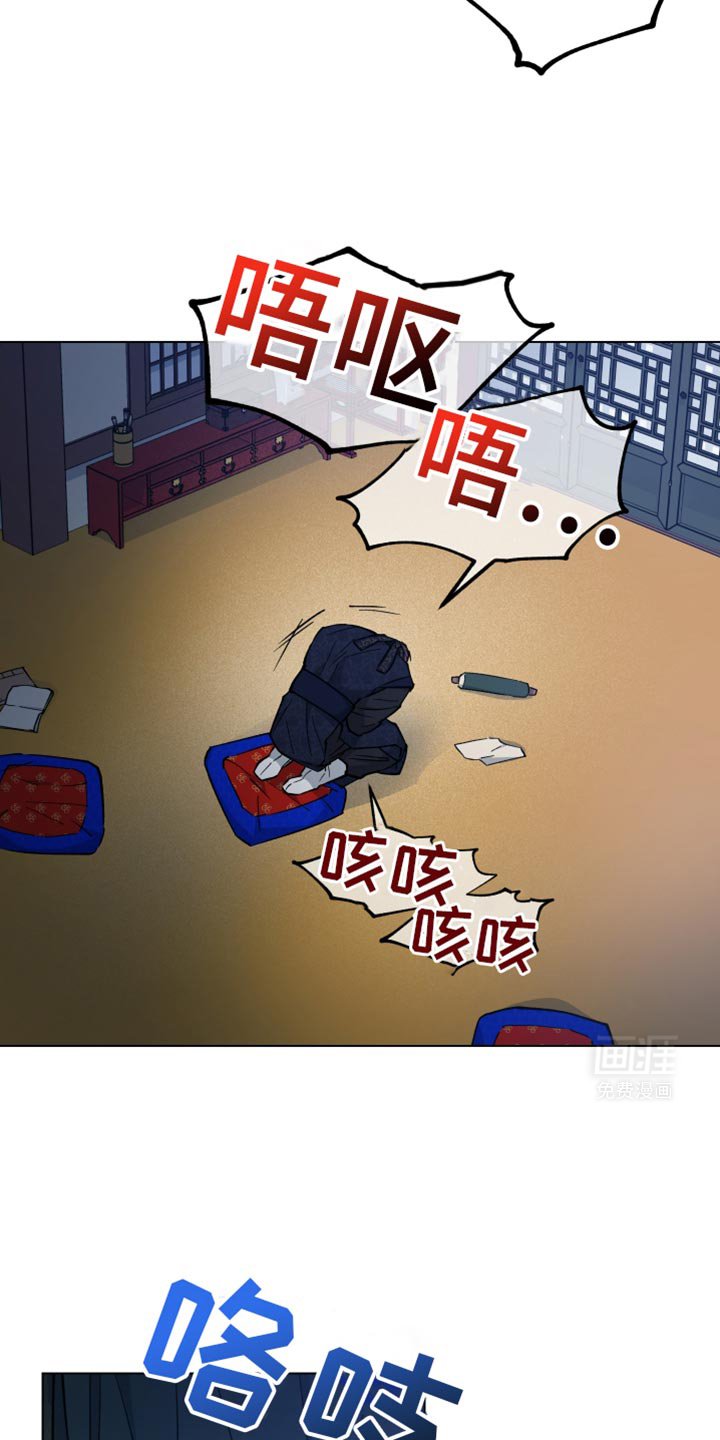 第84章：软禁