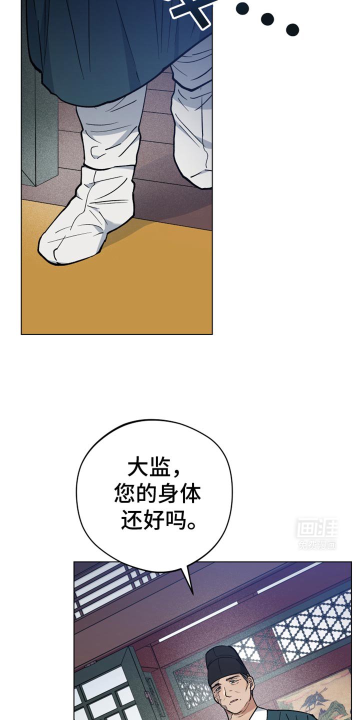 第84章：软禁