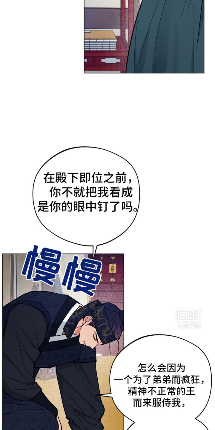 第84章：软禁