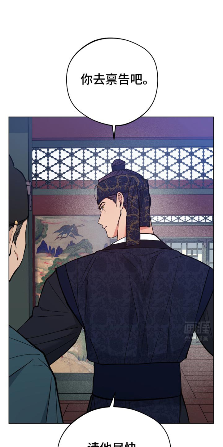 第84章：软禁