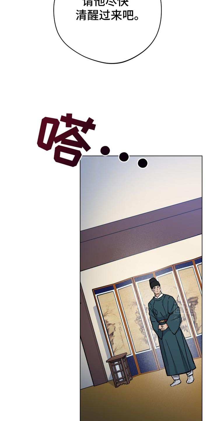 第84章：软禁