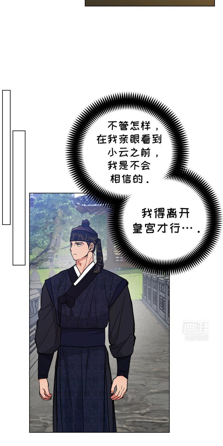 第84章：软禁