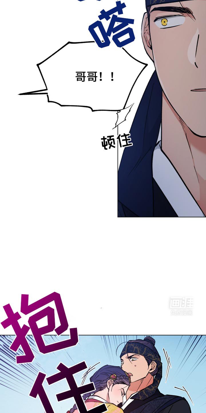 第84章：软禁