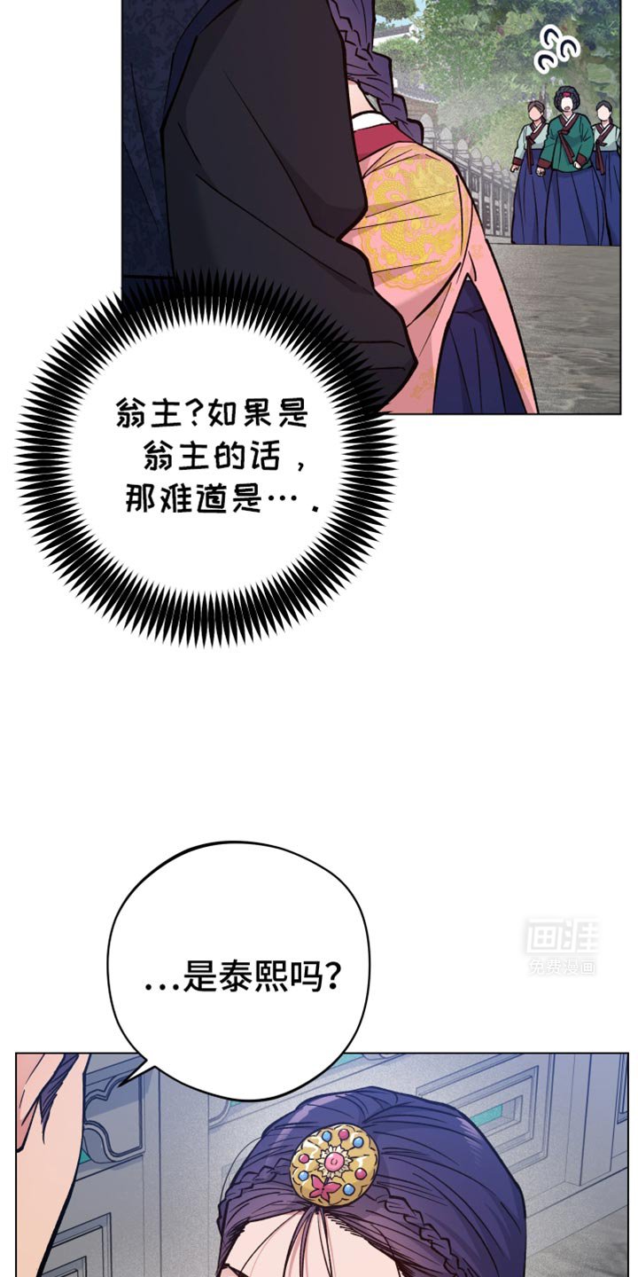 第84章：软禁
