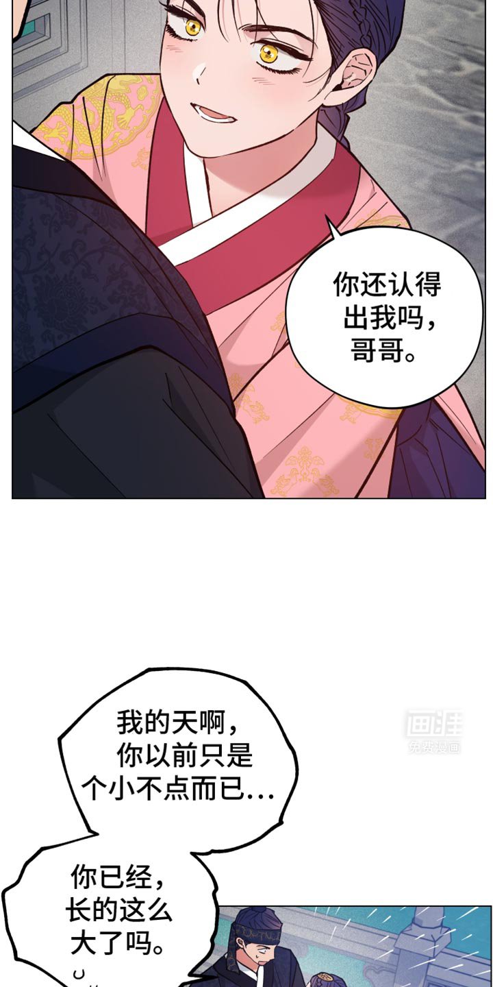 第84章：软禁