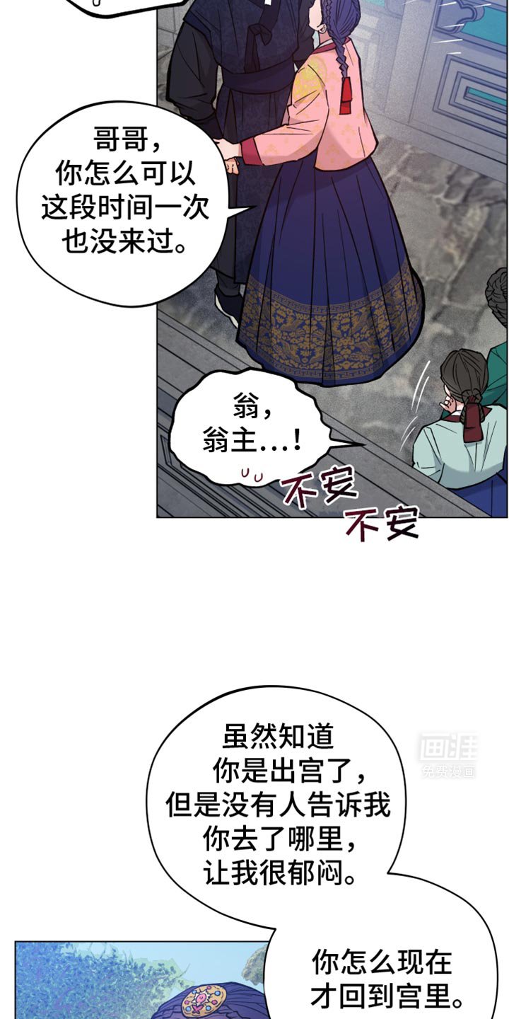 第84章：软禁