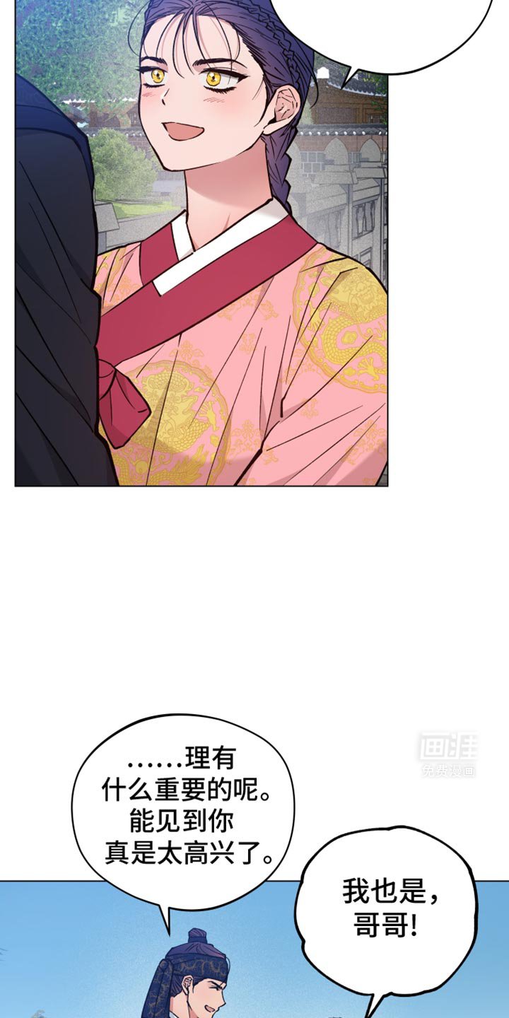 第84章：软禁