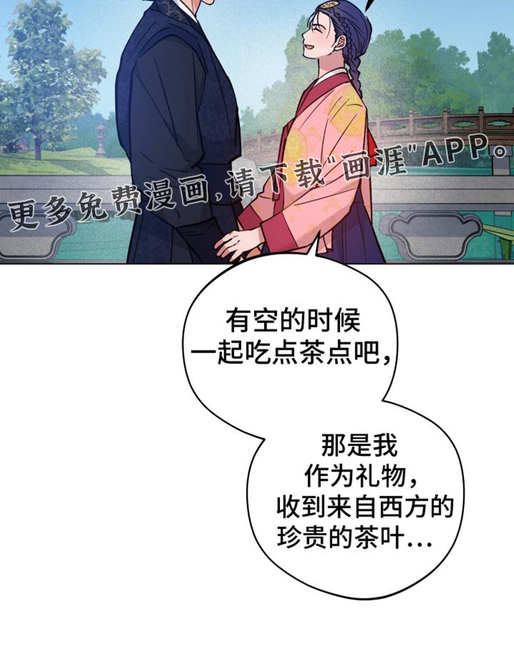第84章：软禁