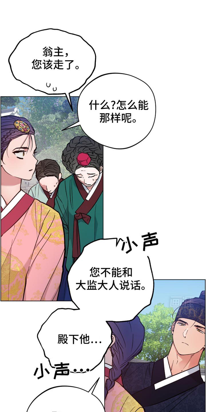 第85章：你能对我笑吗