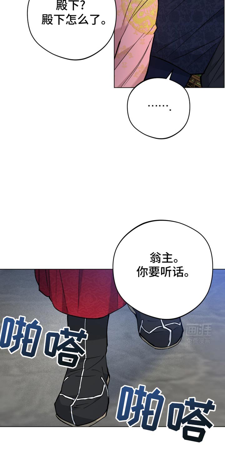 第85章：你能对我笑吗
