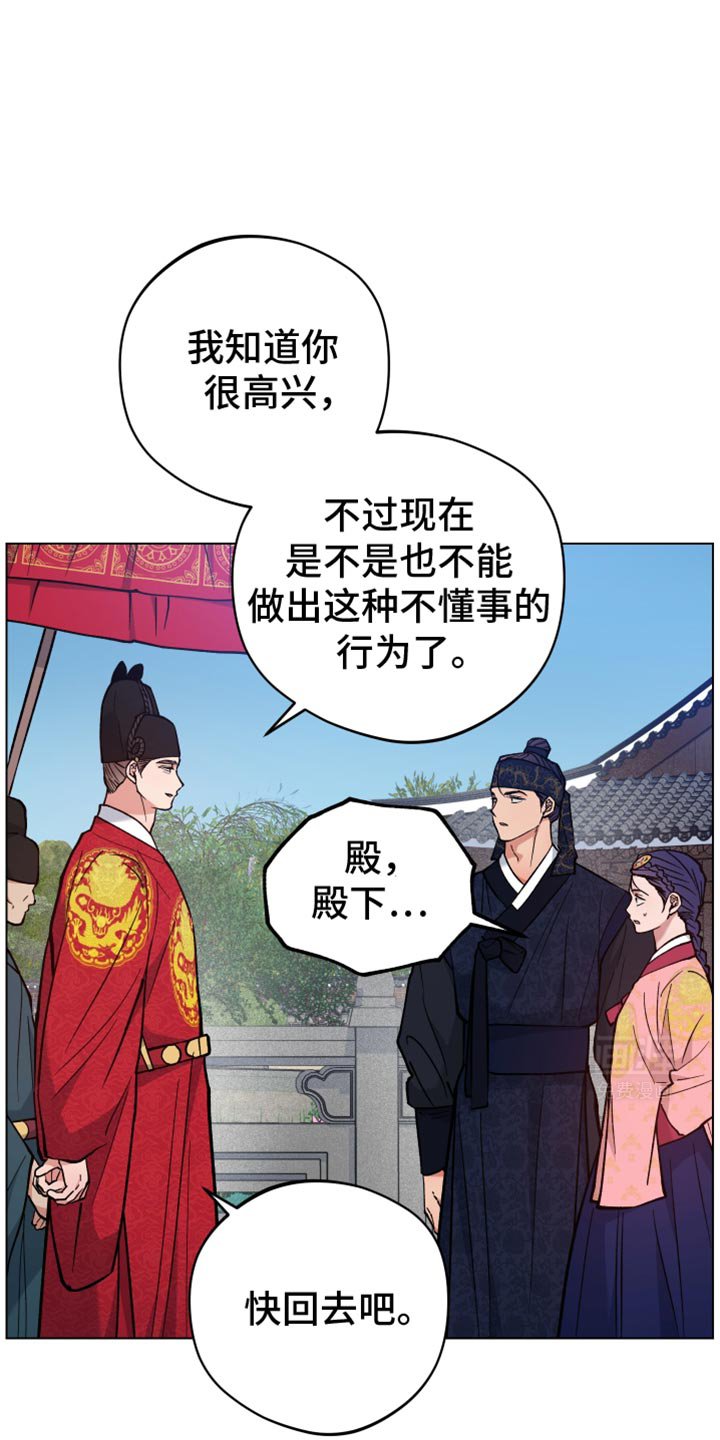 第85章：你能对我笑吗