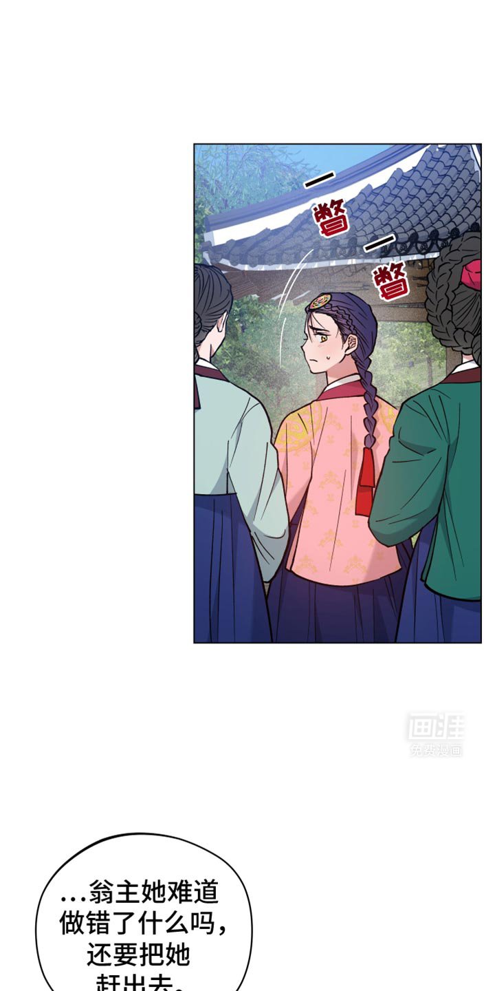 第85章：你能对我笑吗