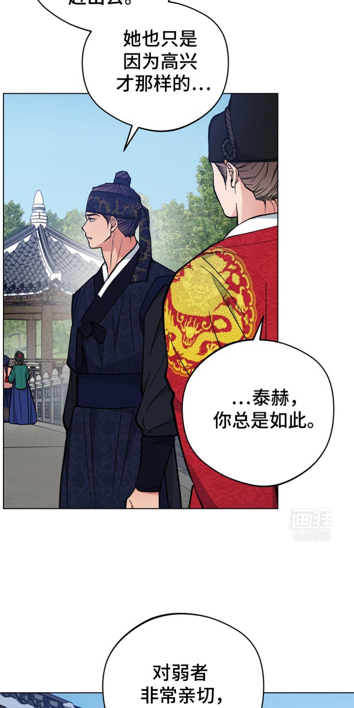 第85章：你能对我笑吗