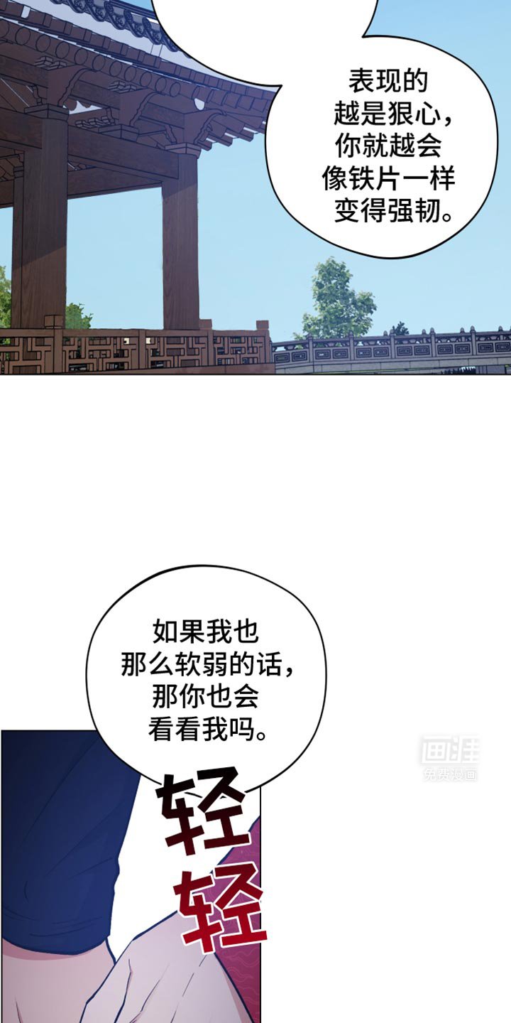 第85章：你能对我笑吗