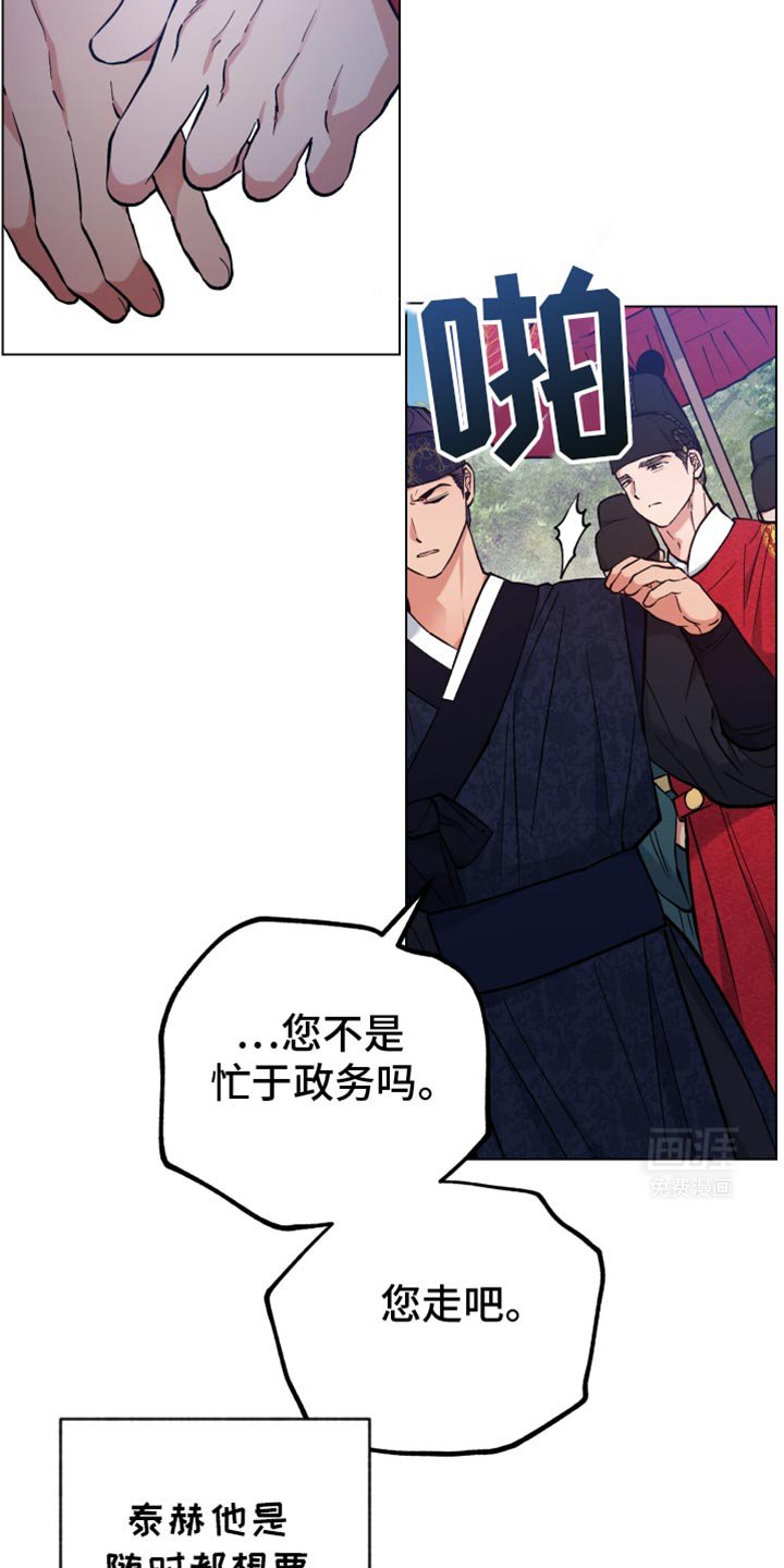 第85章：你能对我笑吗