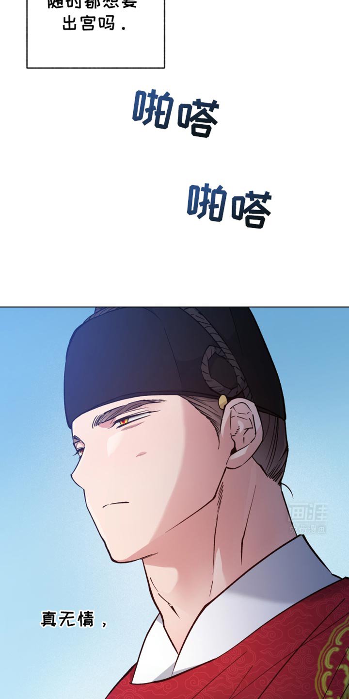 第85章：你能对我笑吗