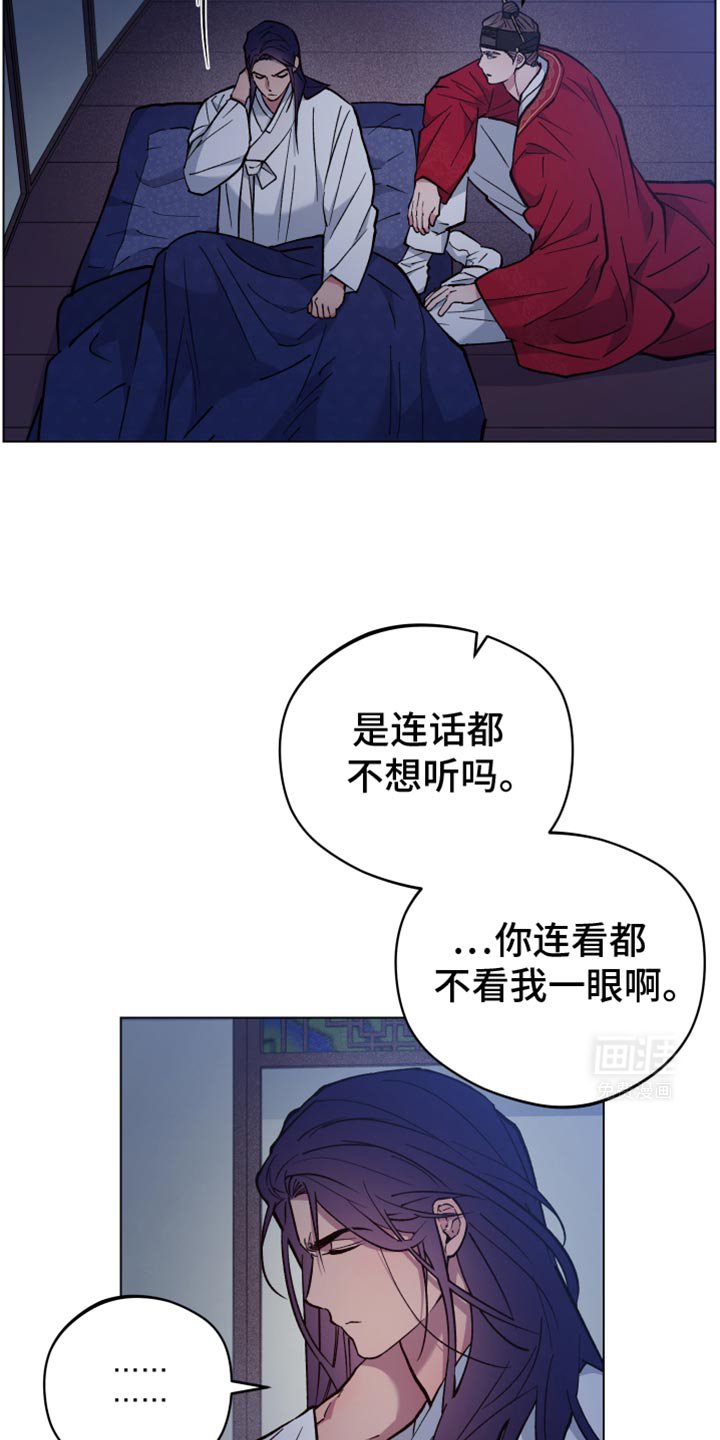 第85章：你能对我笑吗