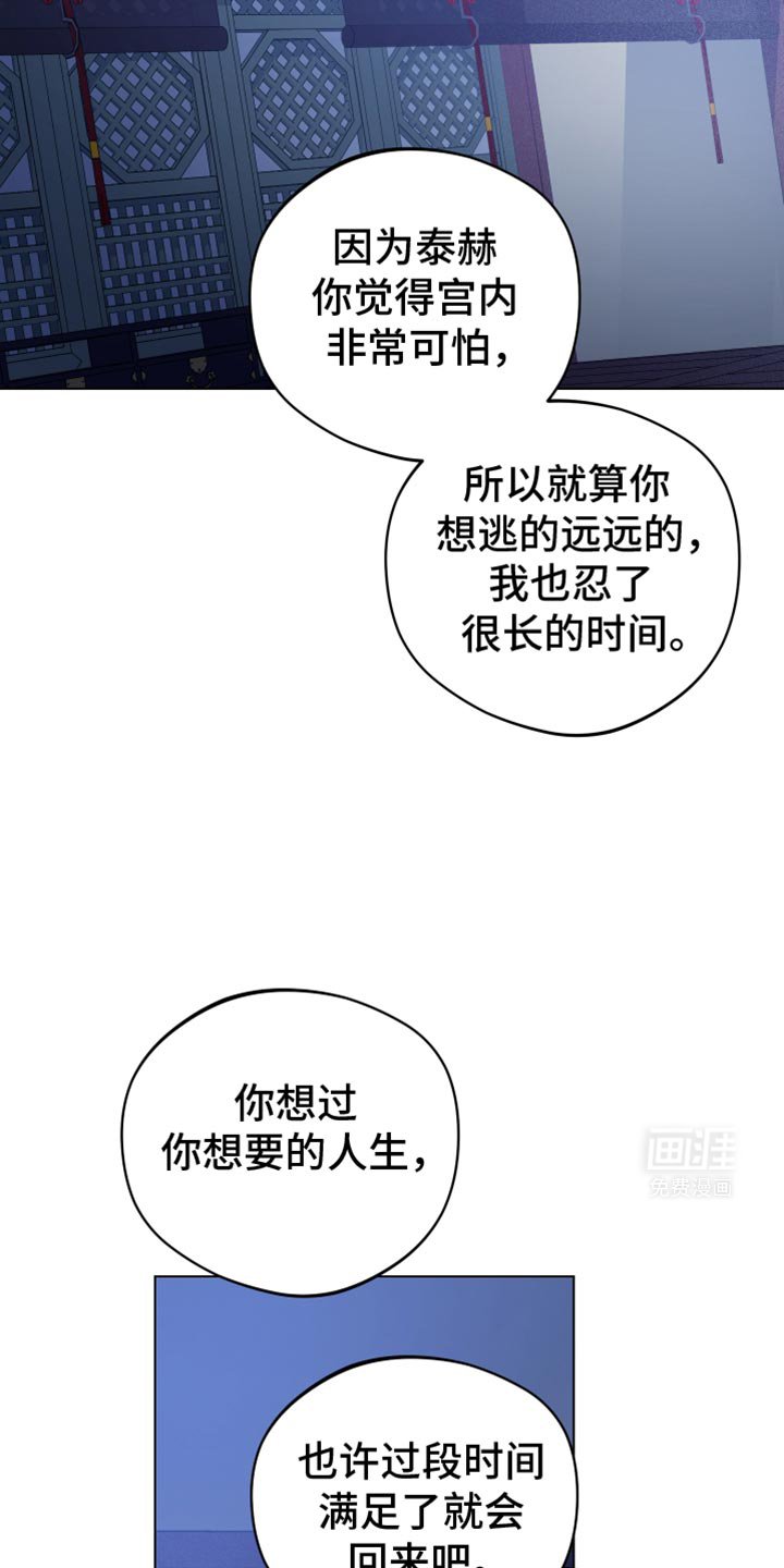 第85章：你能对我笑吗