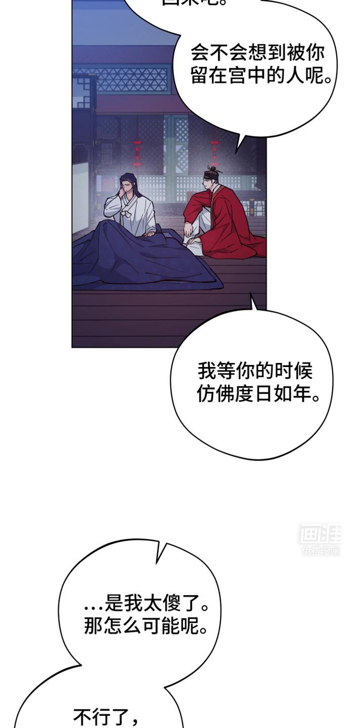 第85章：你能对我笑吗
