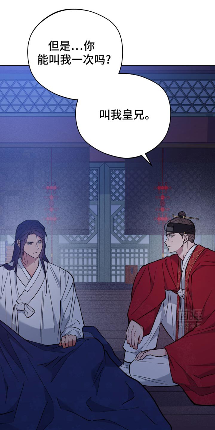 第85章：你能对我笑吗
