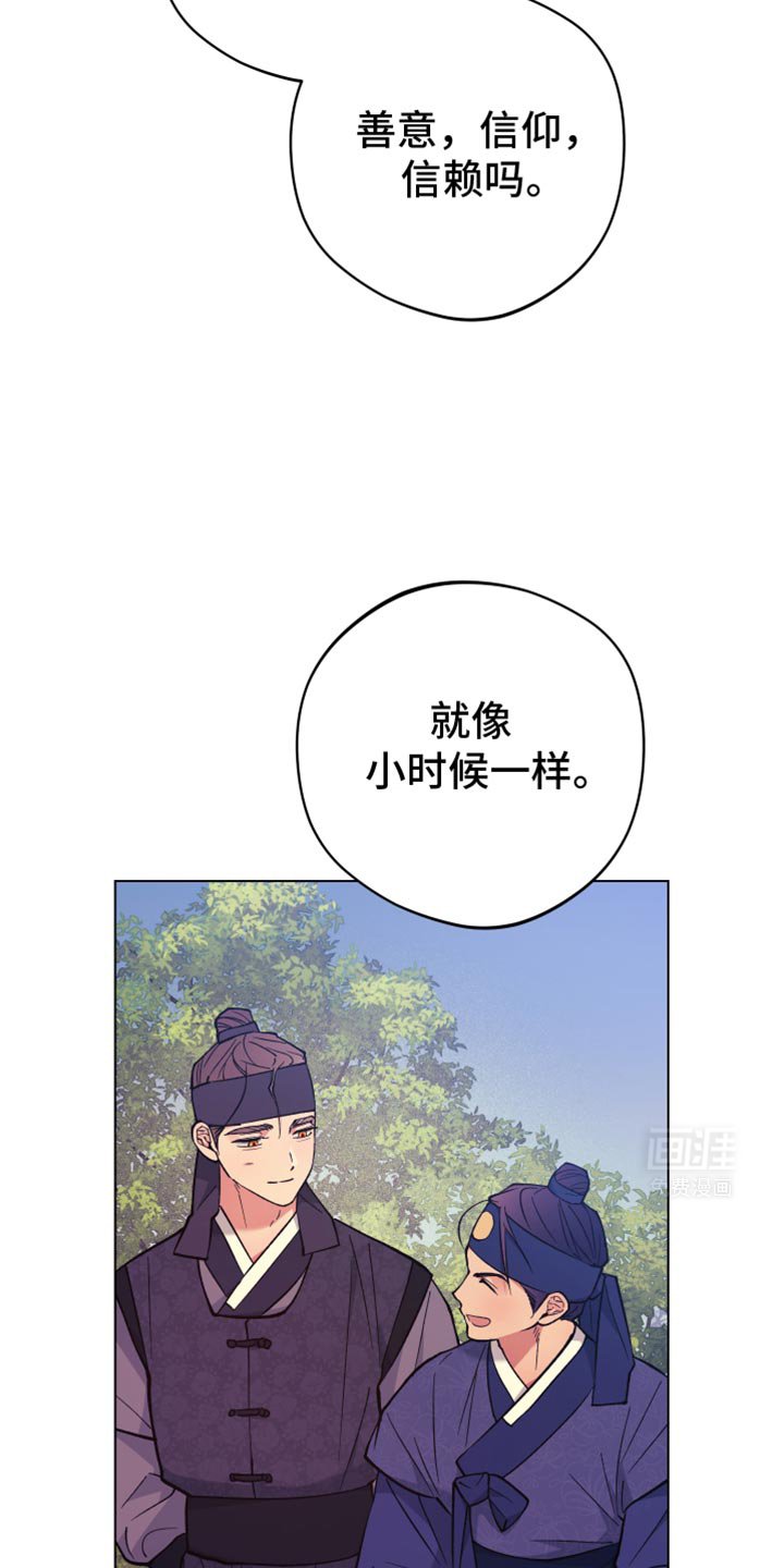 第85章：你能对我笑吗