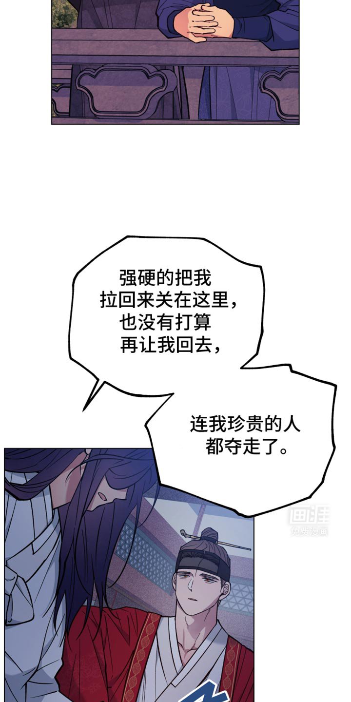 第85章：你能对我笑吗