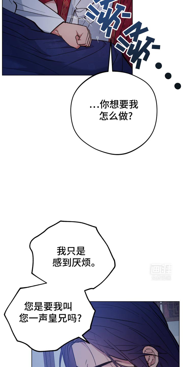 第85章：你能对我笑吗