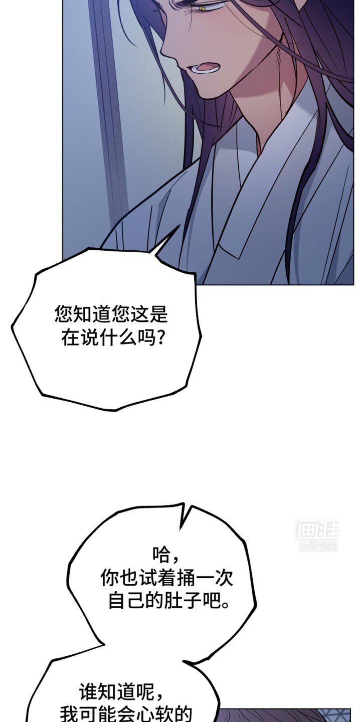 第85章：你能对我笑吗