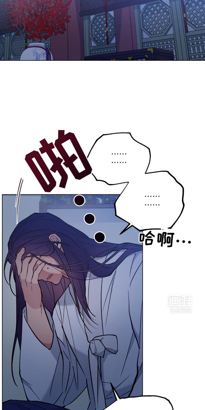 第85章：你能对我笑吗