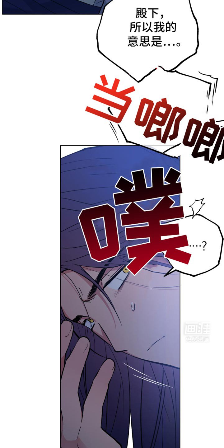 第85章：你能对我笑吗