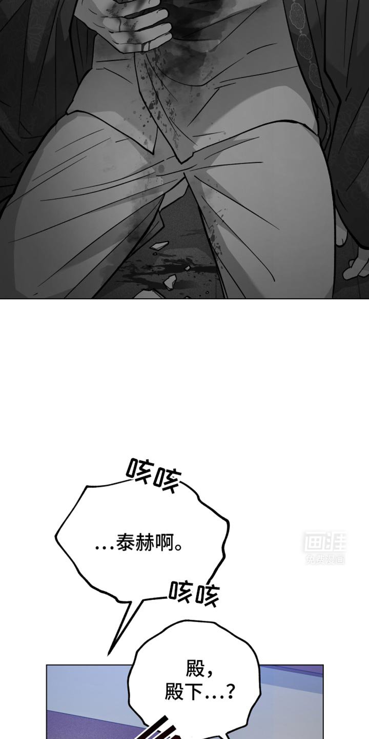 第85章：你能对我笑吗