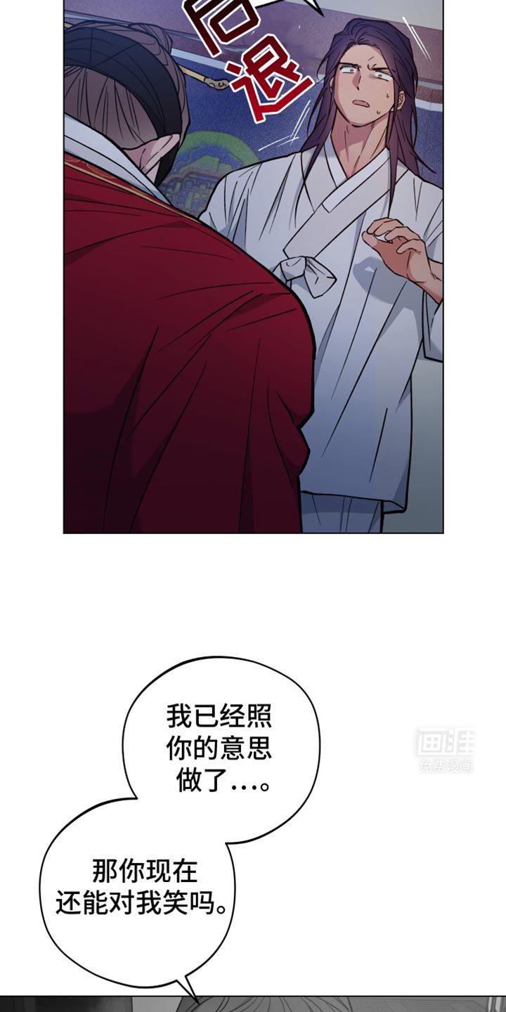 第85章：你能对我笑吗