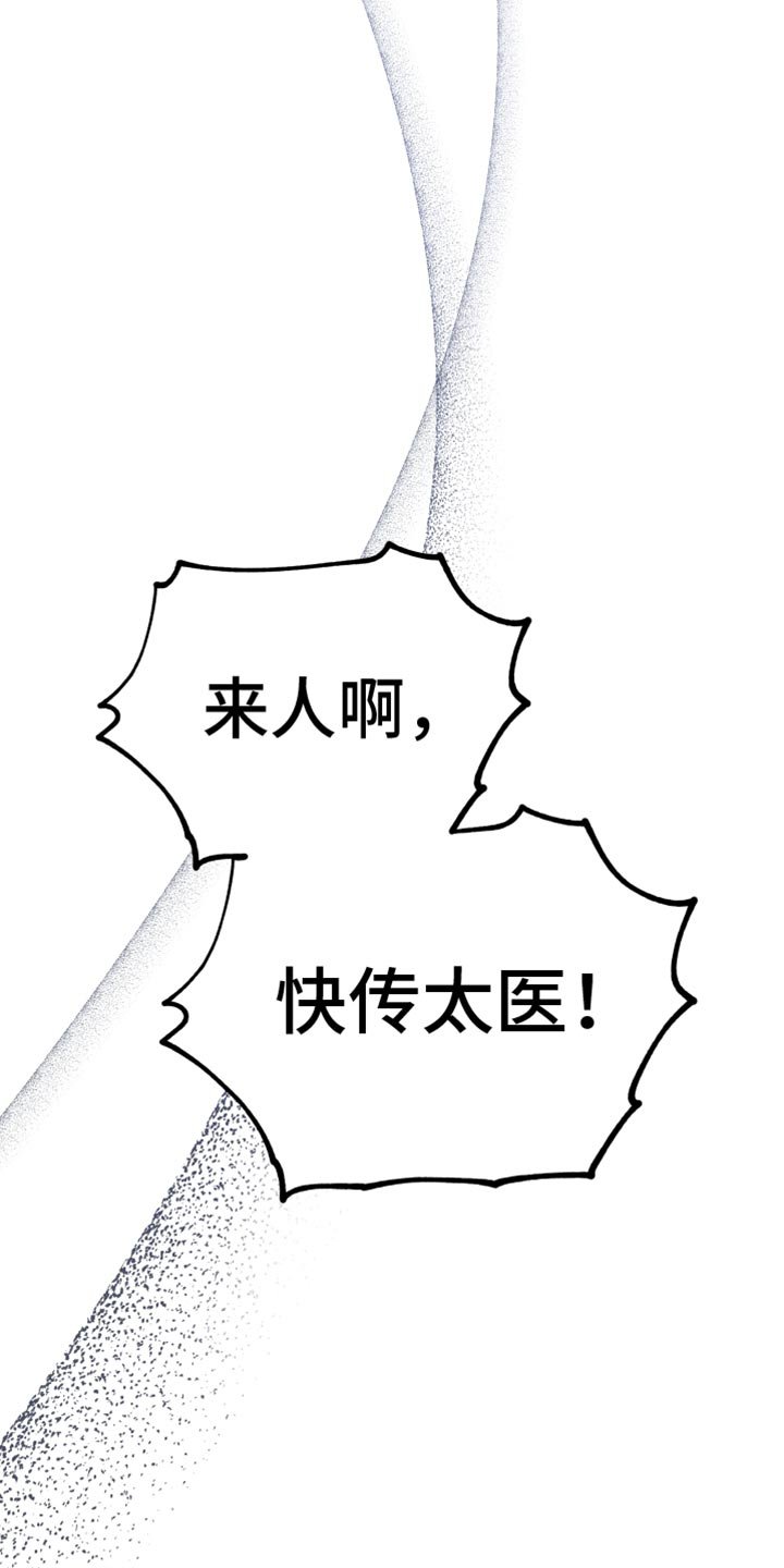 第85章：你能对我笑吗