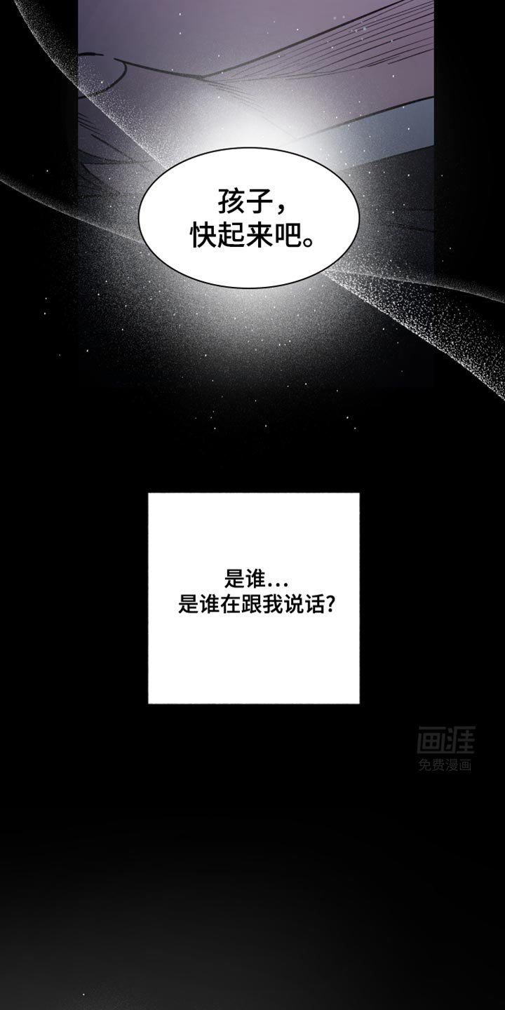 第86章：无法理解