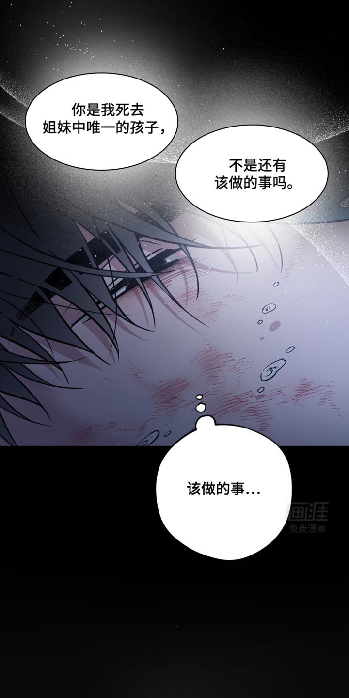 第86章：无法理解